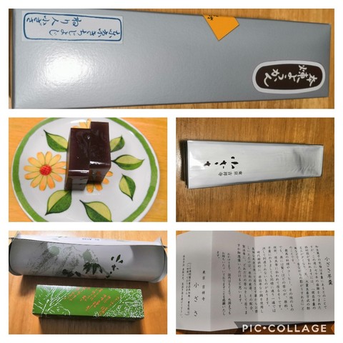 Collage202019-06-082021_40_51.jpg