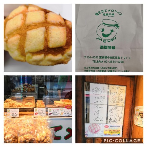 Collage202019-08-112019_31_34.jpg