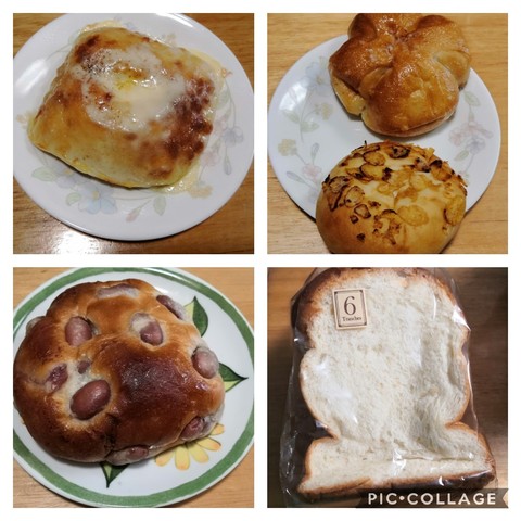 Collage202019-09-222012_47_49.jpg